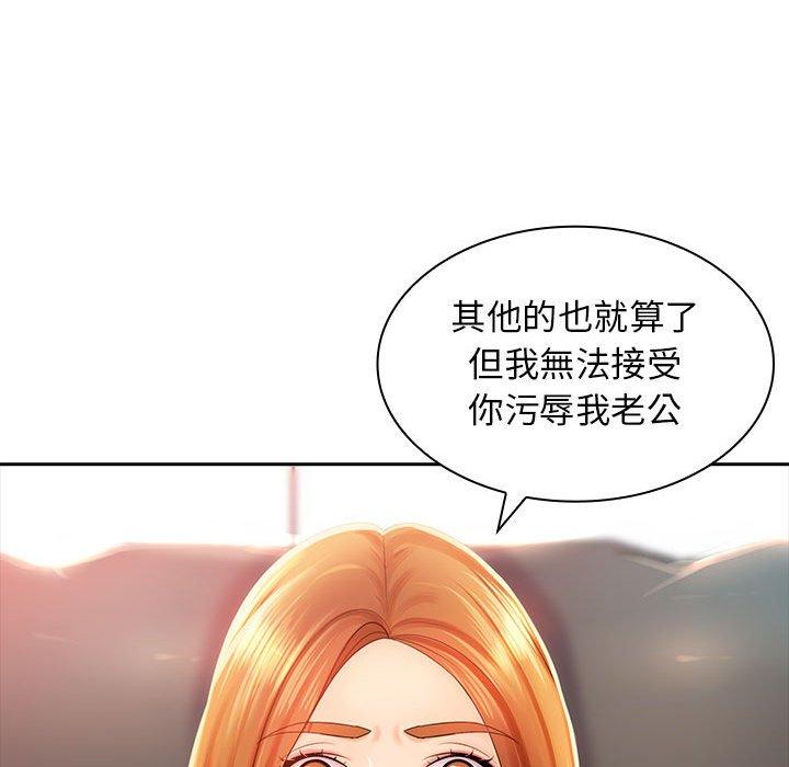 韩国漫画老婆至上韩漫_老婆至上-第1话在线免费阅读-韩国漫画-第36张图片