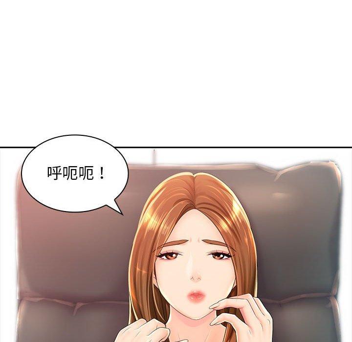 韩国漫画老婆至上韩漫_老婆至上-第1话在线免费阅读-韩国漫画-第39张图片