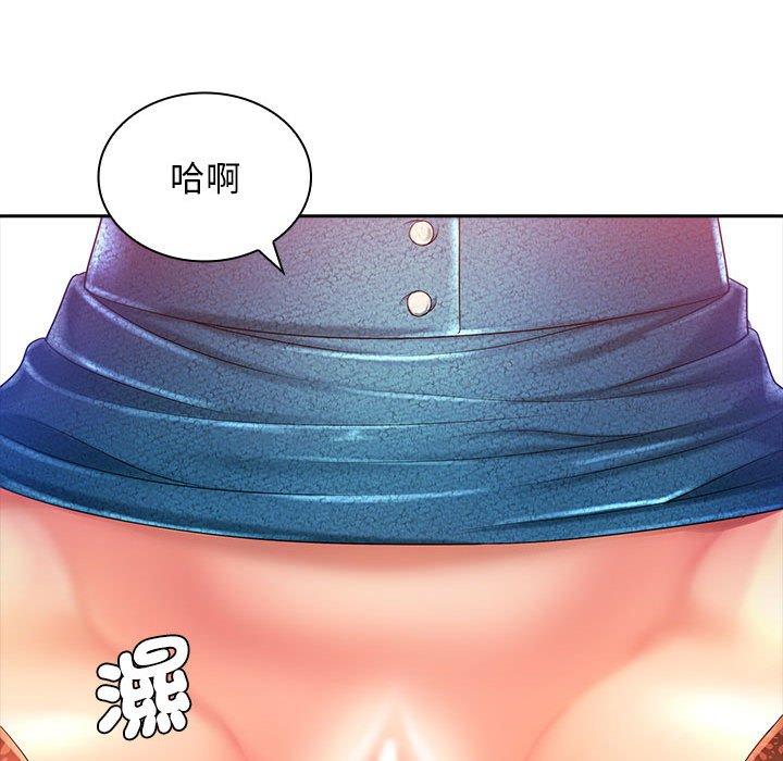 韩国漫画老婆至上韩漫_老婆至上-第1话在线免费阅读-韩国漫画-第43张图片