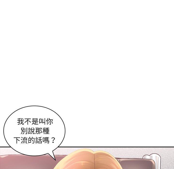 韩国漫画老婆至上韩漫_老婆至上-第1话在线免费阅读-韩国漫画-第45张图片