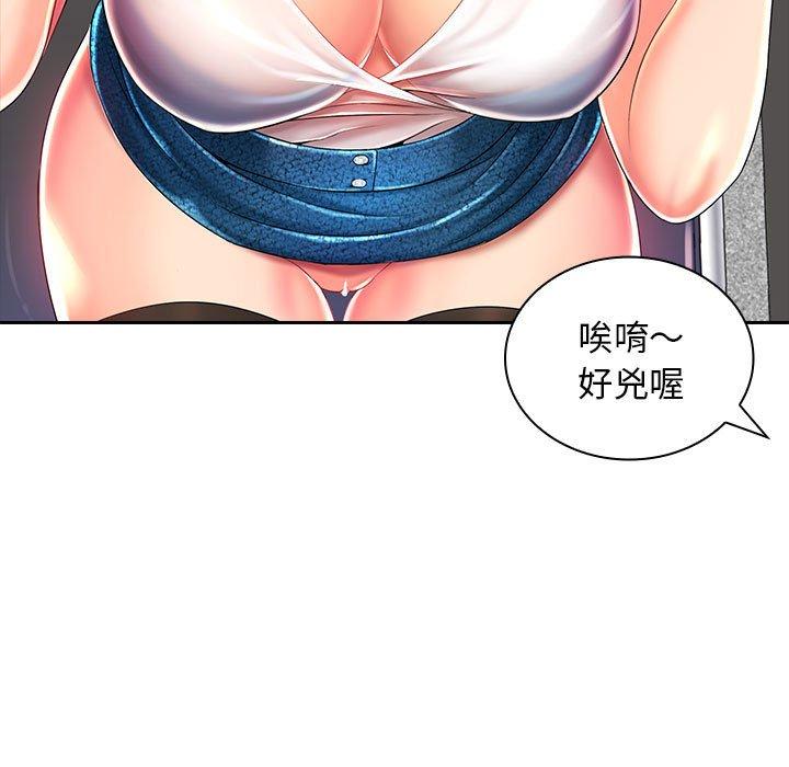 韩国漫画老婆至上韩漫_老婆至上-第1话在线免费阅读-韩国漫画-第47张图片