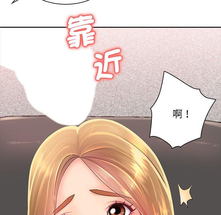 韩国漫画老婆至上韩漫_老婆至上-第1话在线免费阅读-韩国漫画-第51张图片