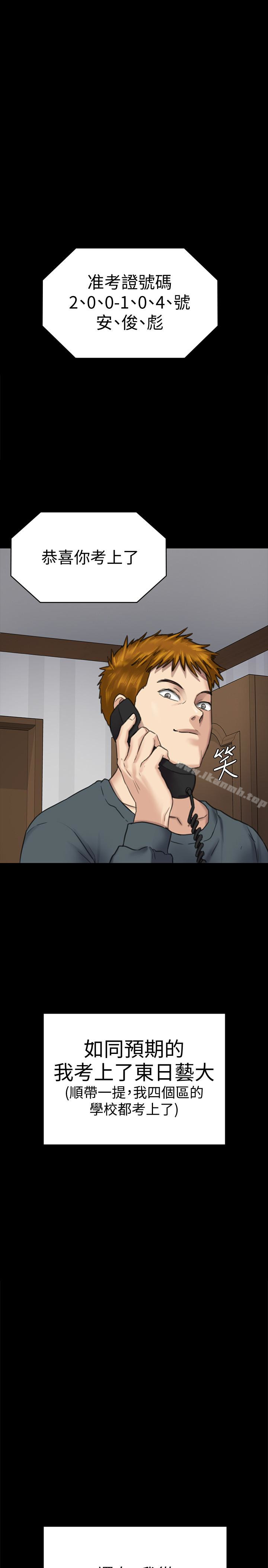 韩国漫画韩漫_傀儡-第101话-毕业!!脱掉制服后在线免费阅读-韩国漫画-第30张图片