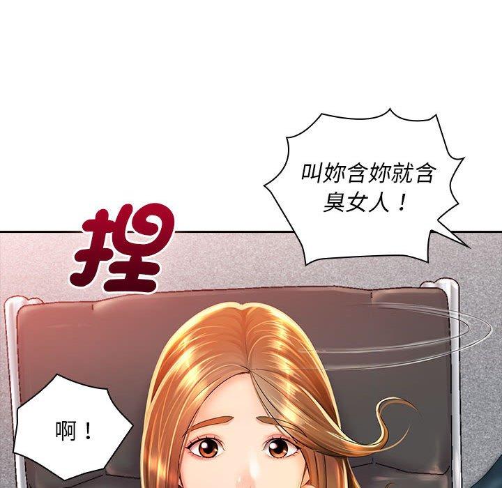 韩国漫画老婆至上韩漫_老婆至上-第1话在线免费阅读-韩国漫画-第57张图片