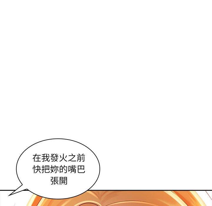 韩国漫画老婆至上韩漫_老婆至上-第1话在线免费阅读-韩国漫画-第64张图片