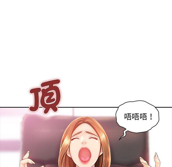 韩国漫画老婆至上韩漫_老婆至上-第1话在线免费阅读-韩国漫画-第67张图片