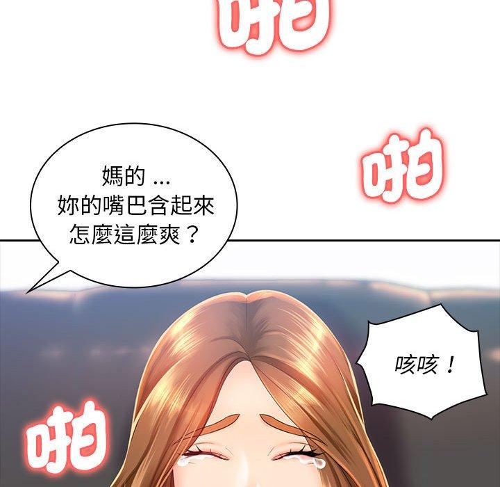 韩国漫画老婆至上韩漫_老婆至上-第1话在线免费阅读-韩国漫画-第76张图片