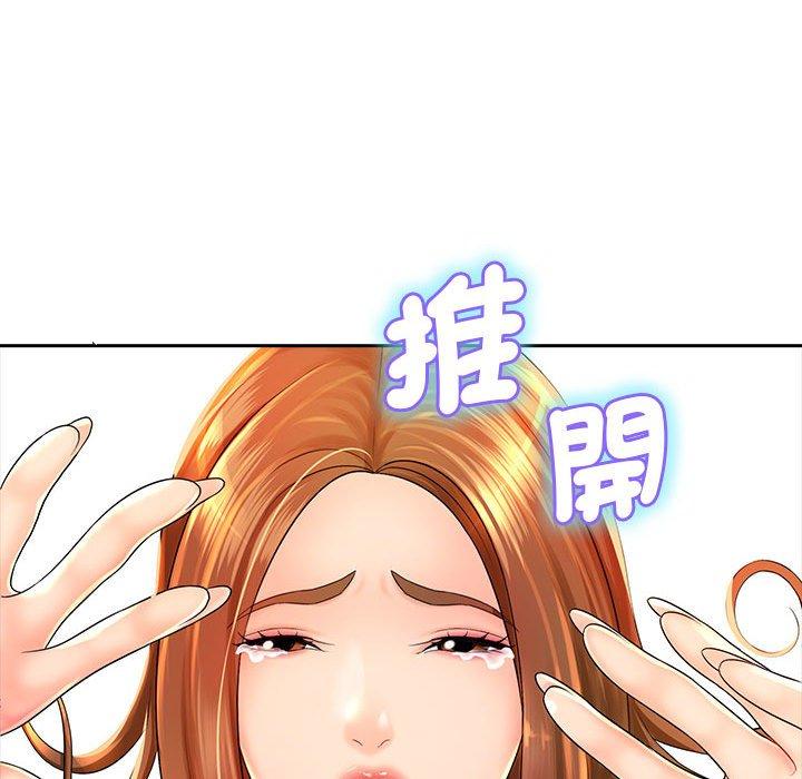 韩国漫画老婆至上韩漫_老婆至上-第1话在线免费阅读-韩国漫画-第83张图片