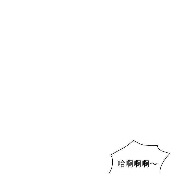 韩国漫画老婆至上韩漫_老婆至上-第1话在线免费阅读-韩国漫画-第85张图片