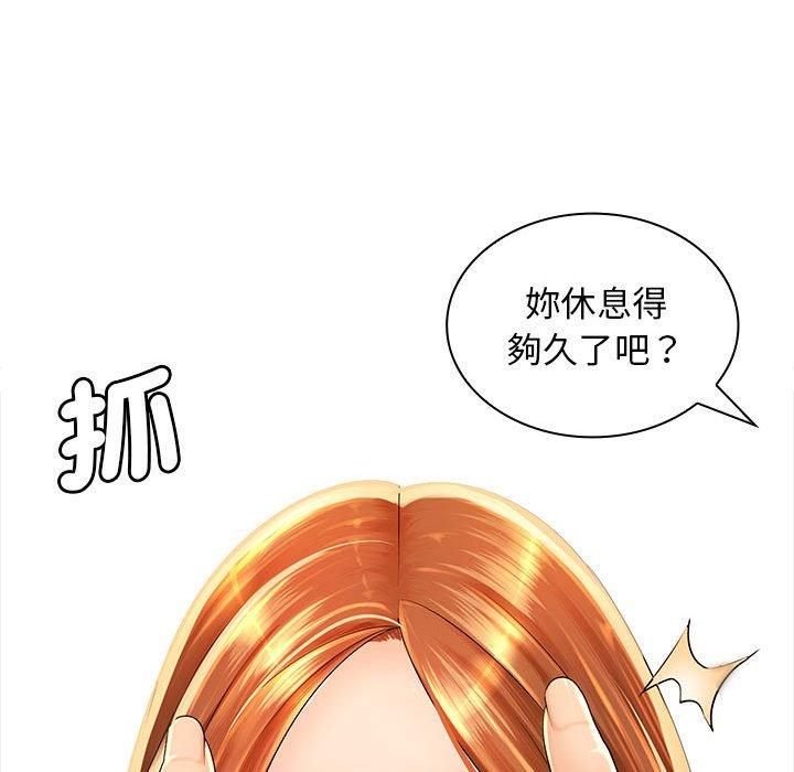 韩国漫画老婆至上韩漫_老婆至上-第1话在线免费阅读-韩国漫画-第90张图片