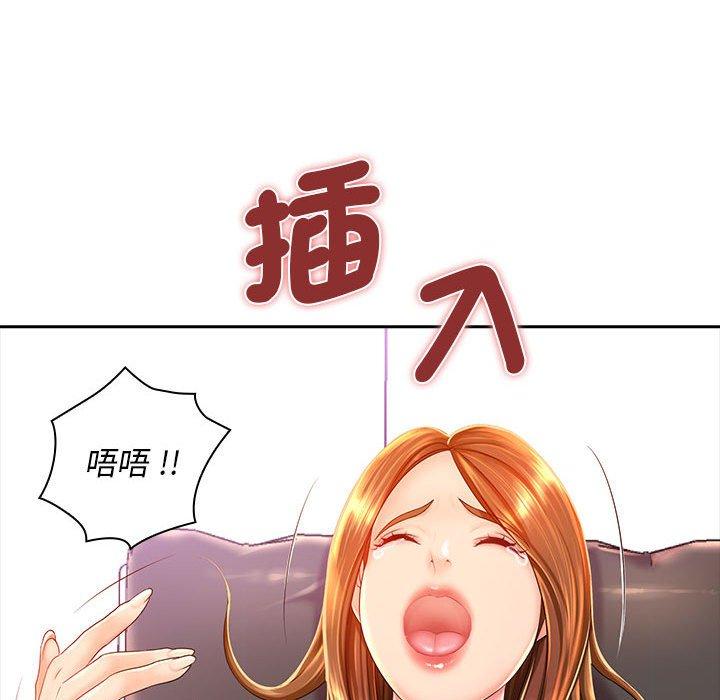 韩国漫画老婆至上韩漫_老婆至上-第1话在线免费阅读-韩国漫画-第93张图片