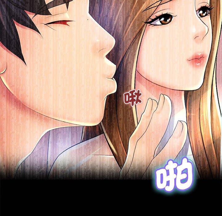 韩国漫画老婆至上韩漫_老婆至上-第1话在线免费阅读-韩国漫画-第98张图片