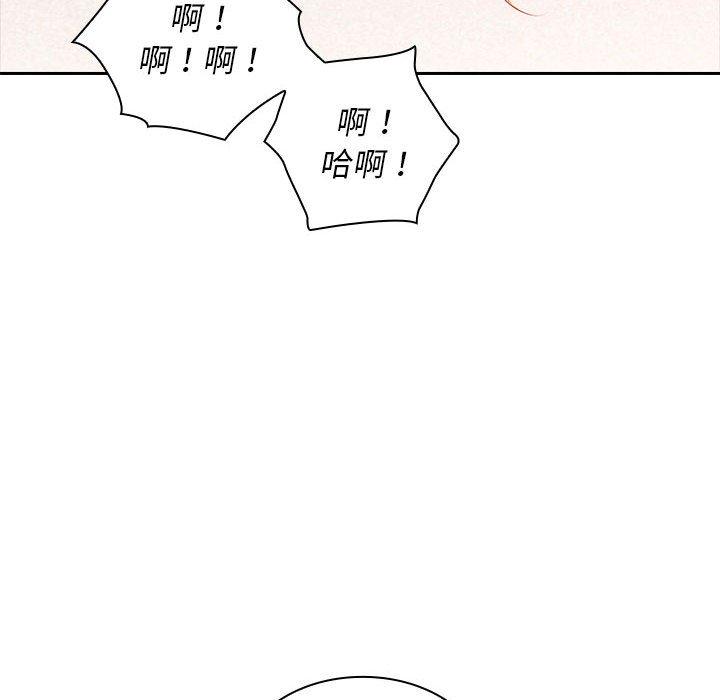 韩国漫画老婆至上韩漫_老婆至上-第1话在线免费阅读-韩国漫画-第131张图片