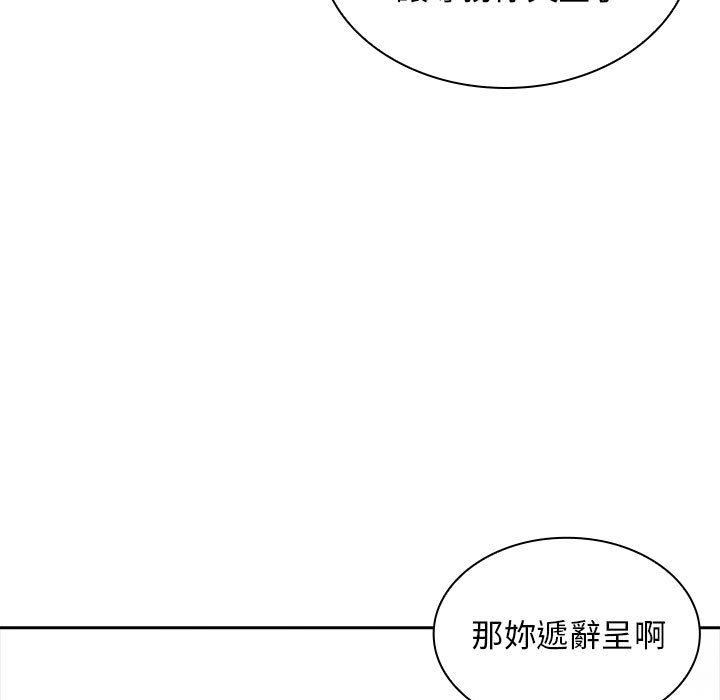 韩国漫画老婆至上韩漫_老婆至上-第2话在线免费阅读-韩国漫画-第26张图片