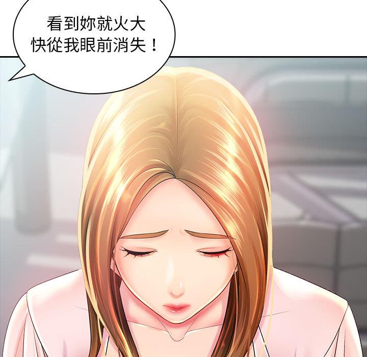 韩国漫画老婆至上韩漫_老婆至上-第2话在线免费阅读-韩国漫画-第42张图片