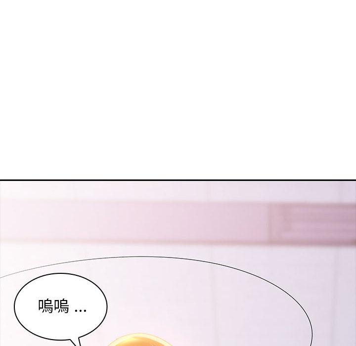 韩国漫画老婆至上韩漫_老婆至上-第2话在线免费阅读-韩国漫画-第45张图片