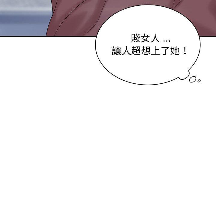 韩国漫画老婆至上韩漫_老婆至上-第2话在线免费阅读-韩国漫画-第64张图片