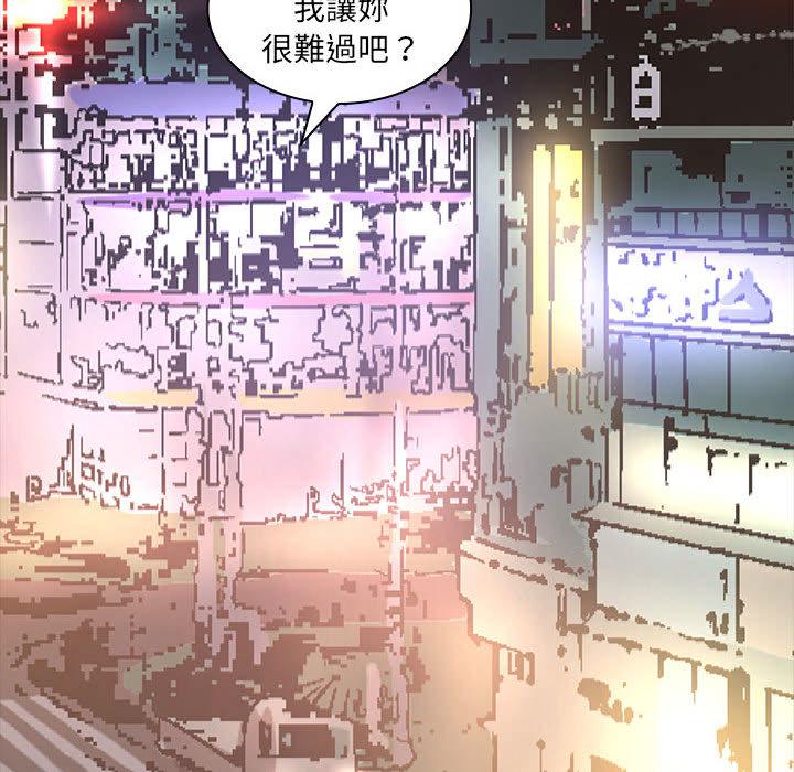 韩国漫画老婆至上韩漫_老婆至上-第2话在线免费阅读-韩国漫画-第67张图片