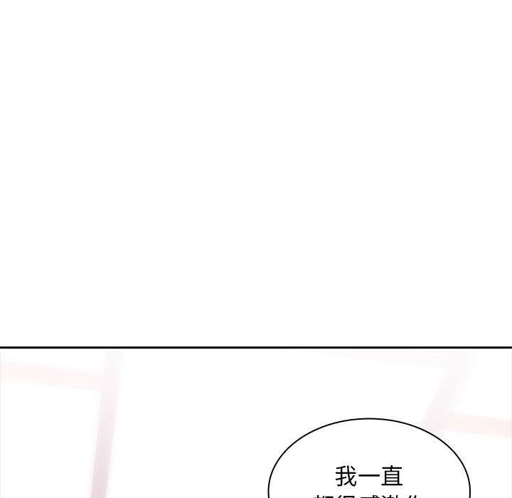 韩国漫画老婆至上韩漫_老婆至上-第2话在线免费阅读-韩国漫画-第79张图片