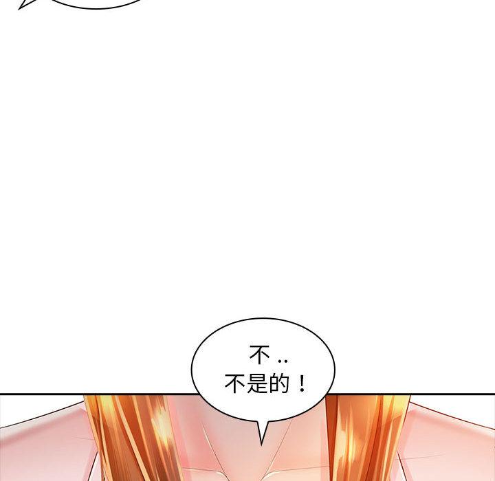 韩国漫画老婆至上韩漫_老婆至上-第2话在线免费阅读-韩国漫画-第85张图片