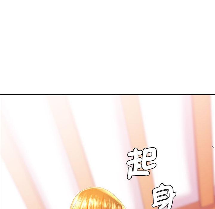 韩国漫画老婆至上韩漫_老婆至上-第2话在线免费阅读-韩国漫画-第88张图片