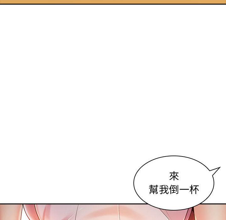 韩国漫画老婆至上韩漫_老婆至上-第2话在线免费阅读-韩国漫画-第99张图片