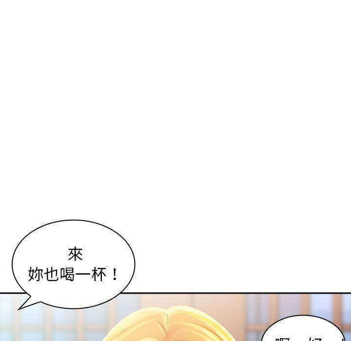 韩国漫画老婆至上韩漫_老婆至上-第2话在线免费阅读-韩国漫画-第106张图片