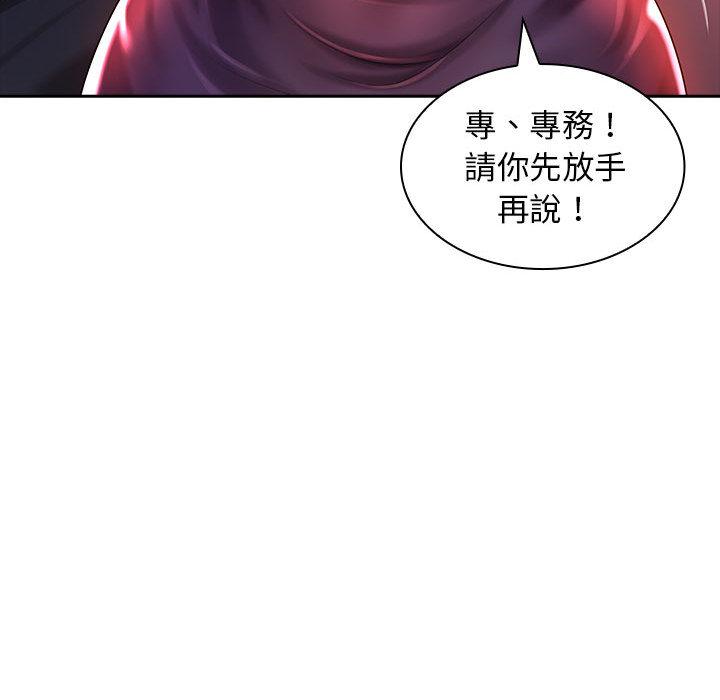 韩国漫画老婆至上韩漫_老婆至上-第2话在线免费阅读-韩国漫画-第120张图片