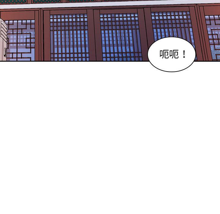 韩国漫画老婆至上韩漫_老婆至上-第2话在线免费阅读-韩国漫画-第137张图片