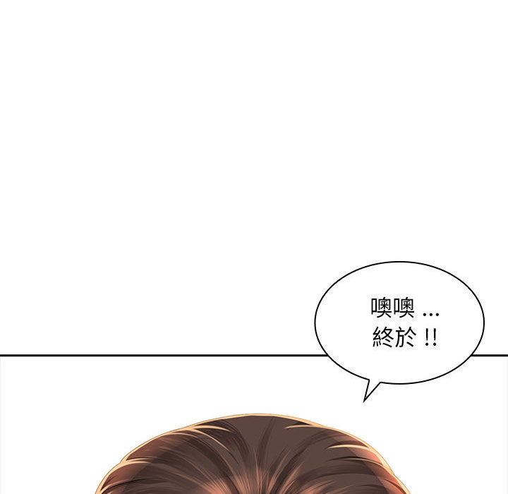 韩国漫画老婆至上韩漫_老婆至上-第2话在线免费阅读-韩国漫画-第165张图片