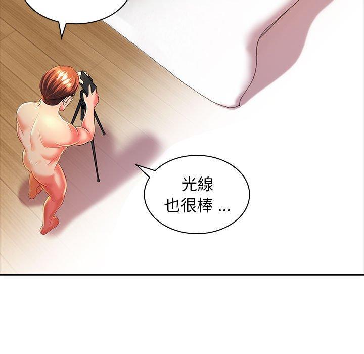 韩国漫画老婆至上韩漫_老婆至上-第3话在线免费阅读-韩国漫画-第16张图片