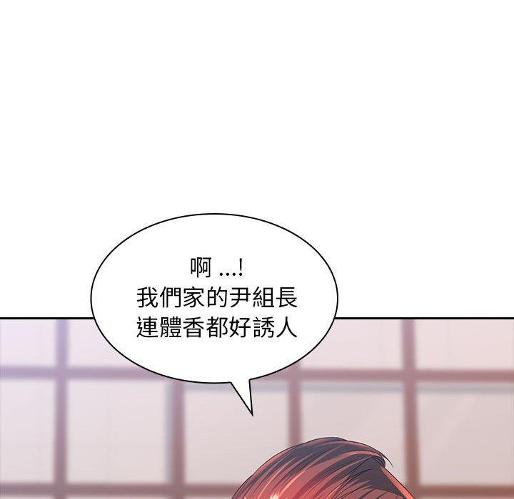 韩国漫画老婆至上韩漫_老婆至上-第3话在线免费阅读-韩国漫画-第28张图片