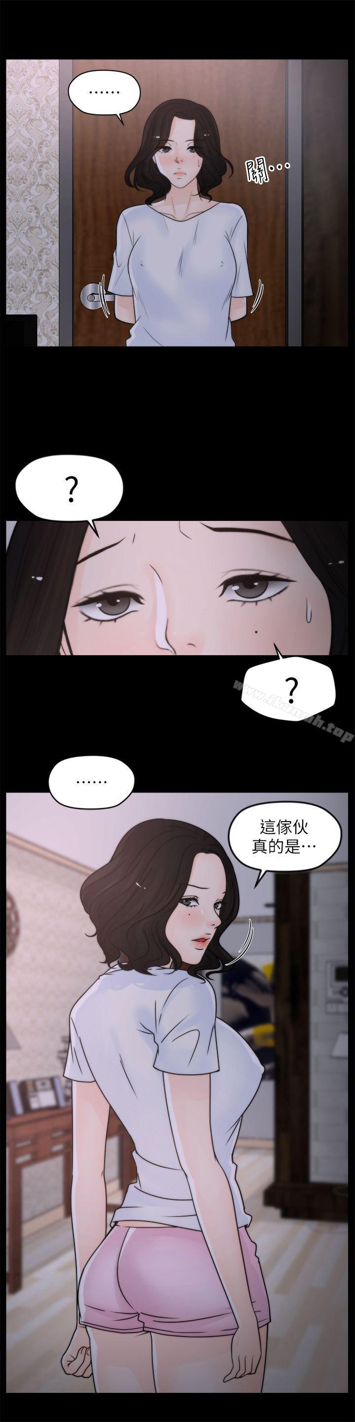 韩国漫画偷偷爱韩漫_偷偷爱-第29话-你还活着啊?在线免费阅读-韩国漫画-第23张图片