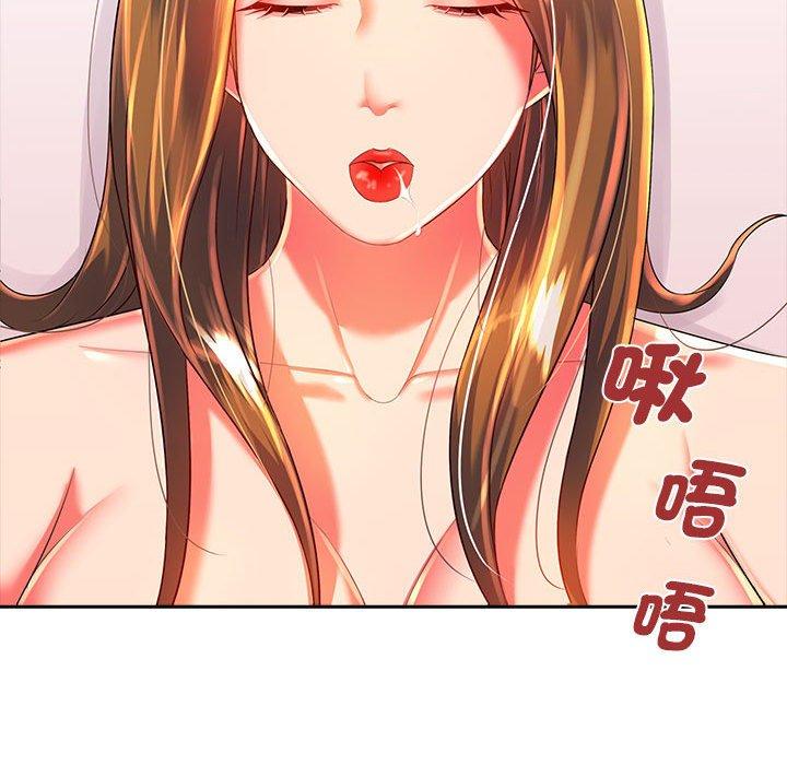 韩国漫画老婆至上韩漫_老婆至上-第3话在线免费阅读-韩国漫画-第45张图片