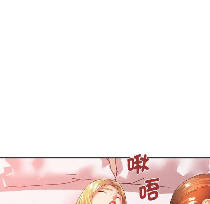 韩国漫画老婆至上韩漫_老婆至上-第3话在线免费阅读-韩国漫画-第46张图片