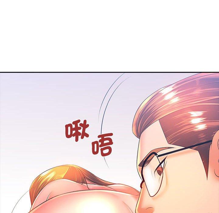 韩国漫画老婆至上韩漫_老婆至上-第3话在线免费阅读-韩国漫画-第102张图片