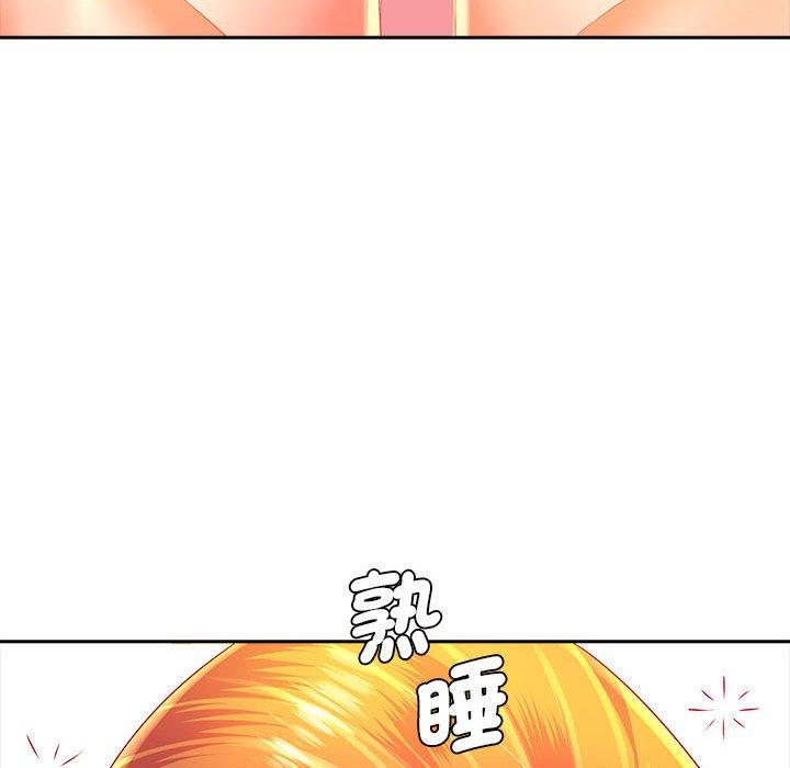 韩国漫画老婆至上韩漫_老婆至上-第3话在线免费阅读-韩国漫画-第121张图片