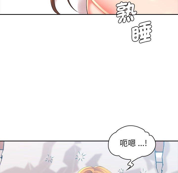 韩国漫画老婆至上韩漫_老婆至上-第3话在线免费阅读-韩国漫画-第123张图片