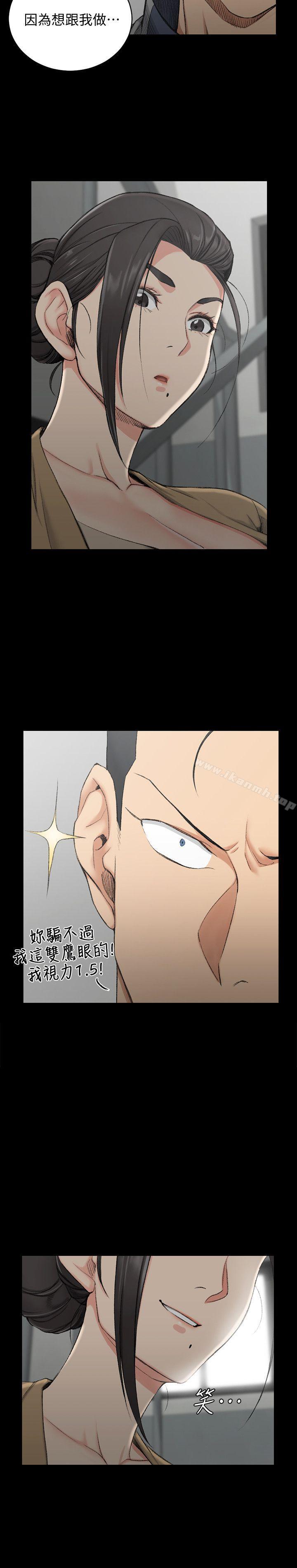 韩国漫画韩漫_淫新小套房-第51话-淫娃上身的管理员阿姨[01]在线免费阅读-韩国漫画-第9张图片