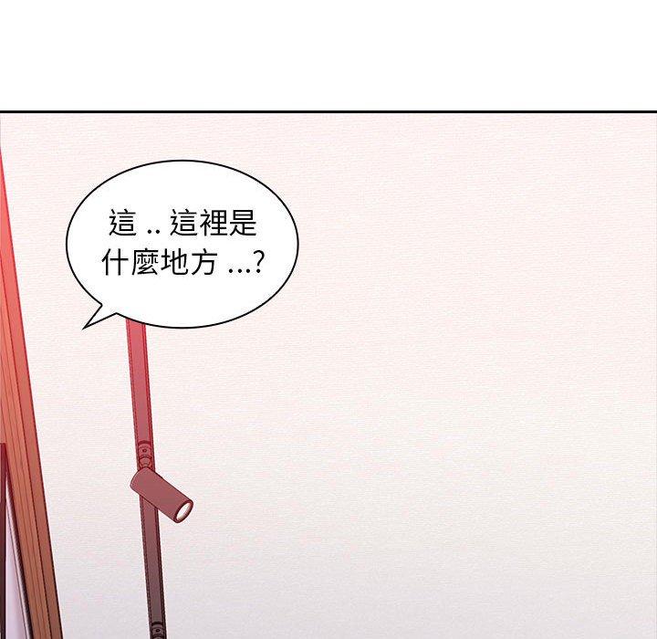 韩国漫画老婆至上韩漫_老婆至上-第3话在线免费阅读-韩国漫画-第127张图片