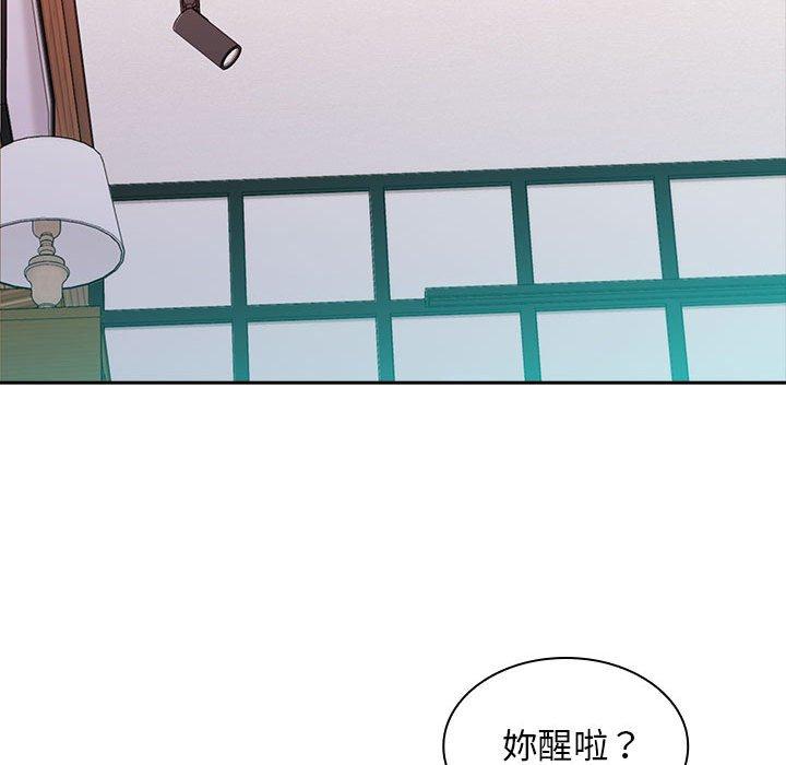 韩国漫画老婆至上韩漫_老婆至上-第3话在线免费阅读-韩国漫画-第128张图片