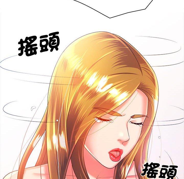 韩国漫画老婆至上韩漫_老婆至上-第3话在线免费阅读-韩国漫画-第143张图片