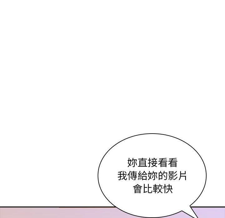 韩国漫画老婆至上韩漫_老婆至上-第3话在线免费阅读-韩国漫画-第145张图片