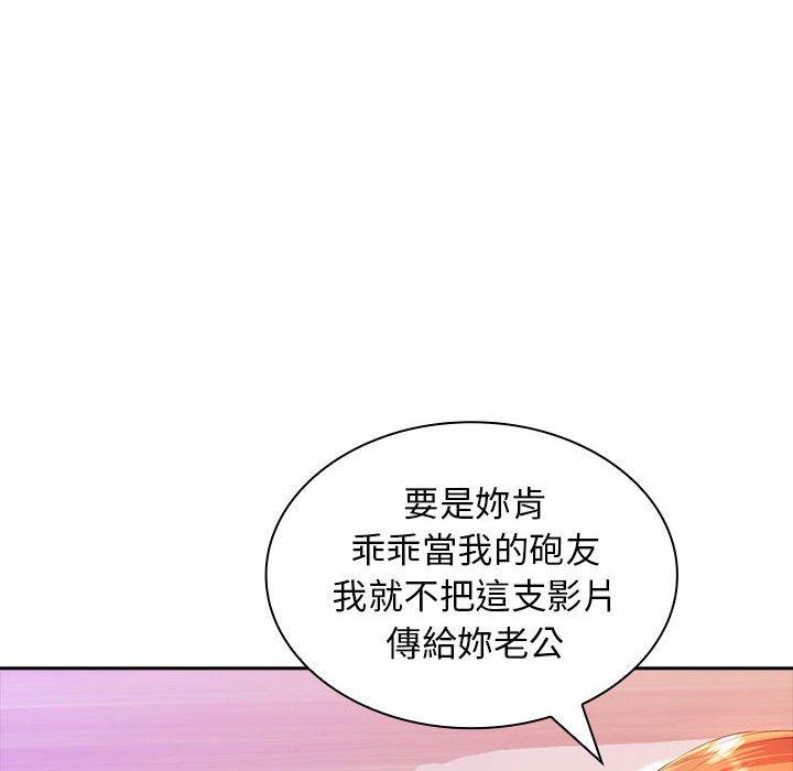 韩国漫画老婆至上韩漫_老婆至上-第3话在线免费阅读-韩国漫画-第158张图片