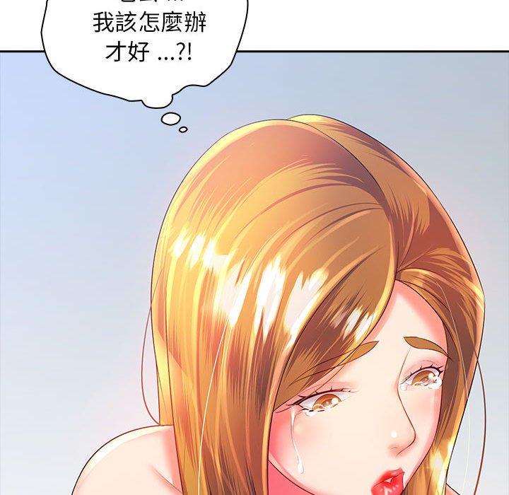 韩国漫画老婆至上韩漫_老婆至上-第3话在线免费阅读-韩国漫画-第162张图片