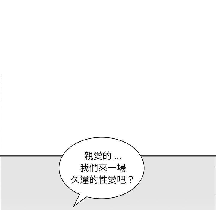 韩国漫画老婆至上韩漫_老婆至上-第4话在线免费阅读-韩国漫画-第19张图片