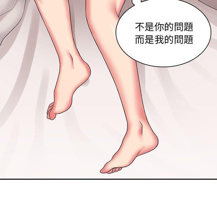 韩国漫画老婆至上韩漫_老婆至上-第4话在线免费阅读-韩国漫画-第29张图片