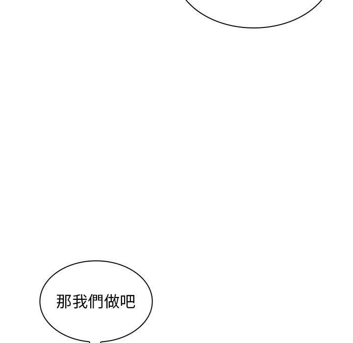 韩国漫画老婆至上韩漫_老婆至上-第4话在线免费阅读-韩国漫画-第35张图片