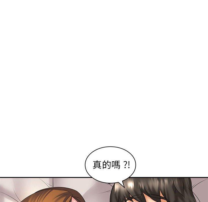 韩国漫画老婆至上韩漫_老婆至上-第4话在线免费阅读-韩国漫画-第38张图片