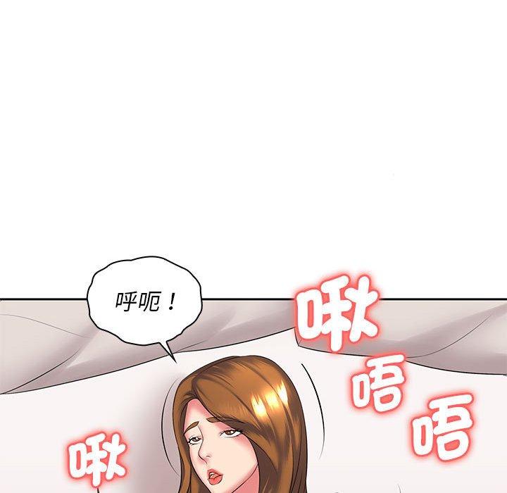 韩国漫画老婆至上韩漫_老婆至上-第4话在线免费阅读-韩国漫画-第67张图片